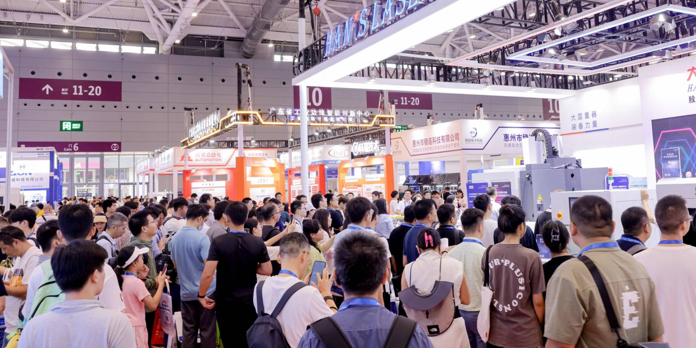 2025年第九屆深圳國際智能裝備產(chǎn)業(yè)博覽會EeIE