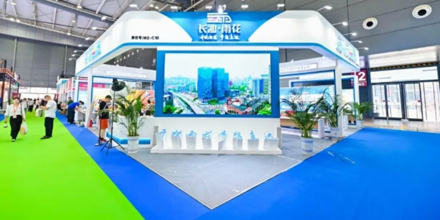 2025年第十屆中國國際食品餐飲博覽會