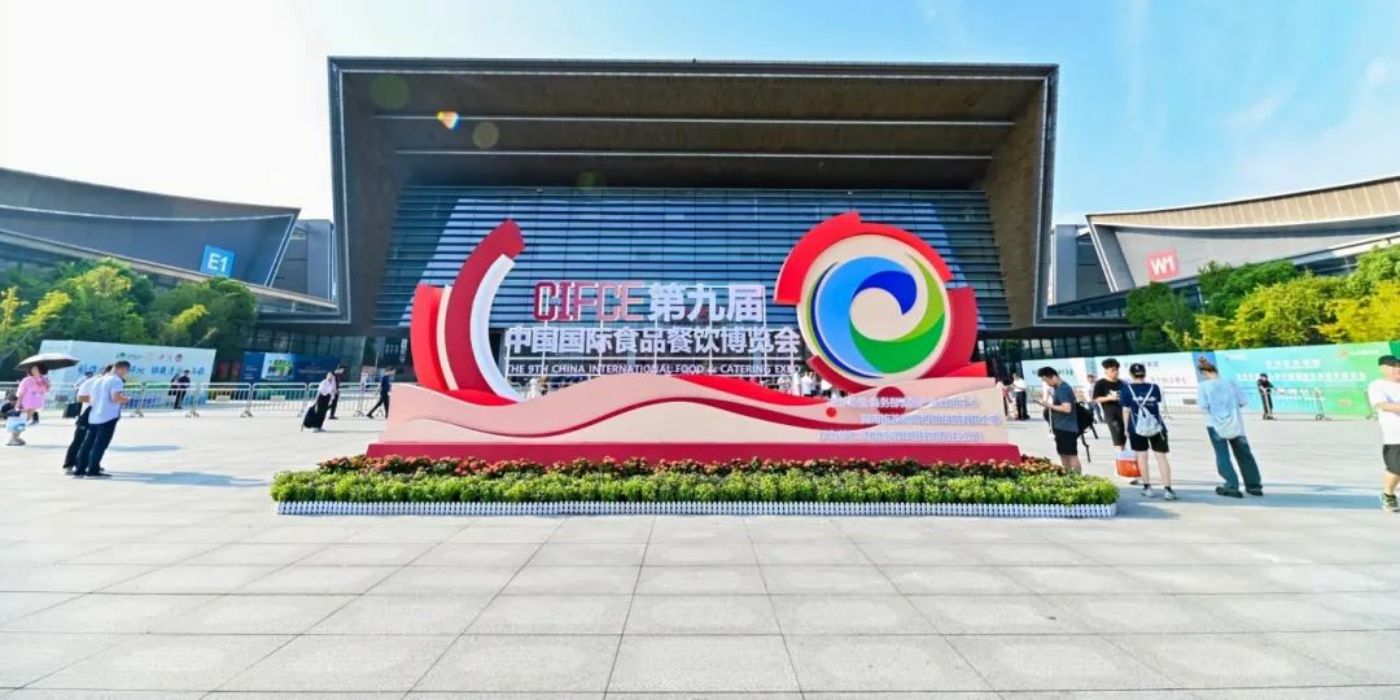 2025年第十屆中國國際食品餐飲博覽會