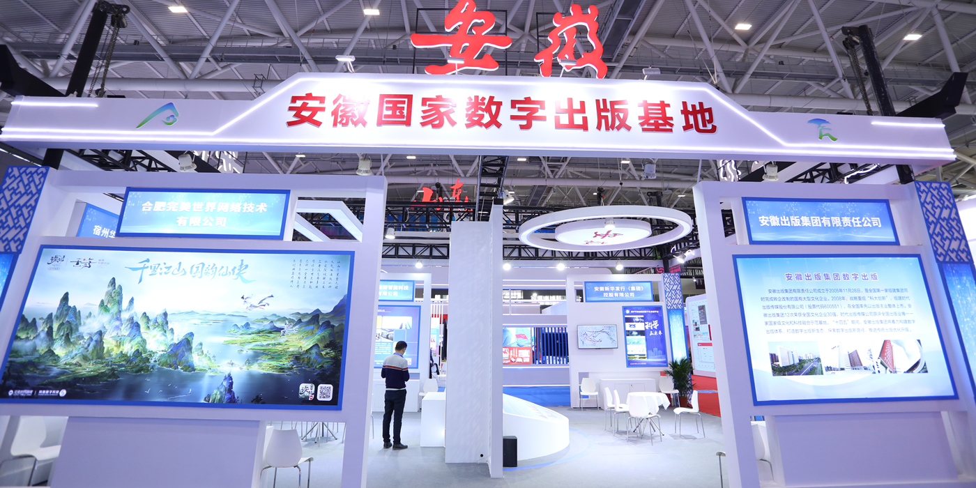 參展商必看：如何判斷展臺設計搭建公司的專業性